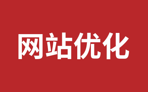 德阳市网站建设,德阳市外贸网站制作,德阳市外贸网站建设,德阳市网络公司,坪山稿端品牌网站设计哪个公司好