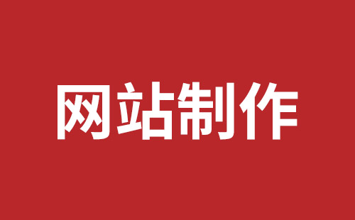 德阳市网站建设,德阳市外贸网站制作,德阳市外贸网站建设,德阳市网络公司,细数真正免费的CMS系统，真的不多，小心别使用了假免费的CMS被起诉和敲诈。