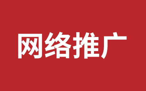 德阳市网站建设,德阳市外贸网站制作,德阳市外贸网站建设,德阳市网络公司,公明网站改版品牌