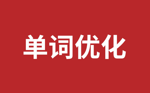 德阳市网站建设,德阳市外贸网站制作,德阳市外贸网站建设,德阳市网络公司,宝安网页设计哪里好