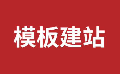 德阳市网站建设,德阳市外贸网站制作,德阳市外贸网站建设,德阳市网络公司,松岗营销型网站建设哪个公司好