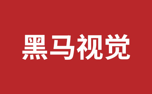 德阳市网站建设,德阳市外贸网站制作,德阳市外贸网站建设,德阳市网络公司,龙华响应式网站公司