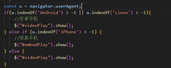 德阳市网站建设,德阳市外贸网站制作,德阳市外贸网站建设,德阳市网络公司,用JS来判断安卓或者苹果手机，来解决video标签的embed进度条问题